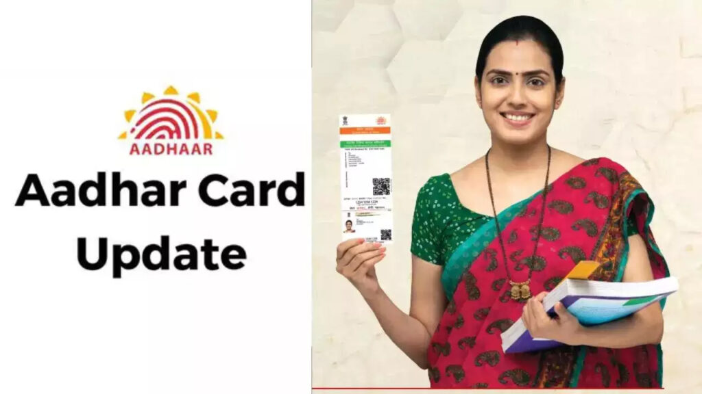 Aadhar Update