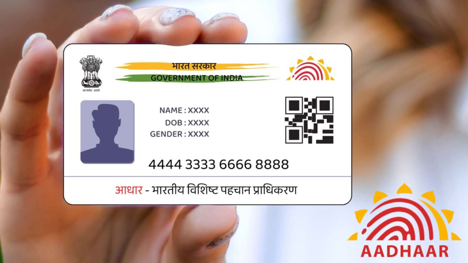 Aadhar Update : 14 सितंबर से पहले अपडेट कर लें अपना आधार